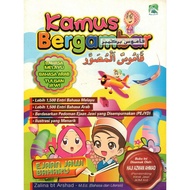 Buku Kamus bergambar At-tarbiah bahasa malaysia - arab (jawi &amp; rumi) jawi
