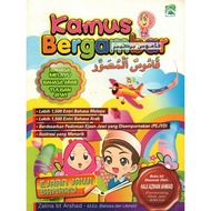Buku Kamus bergambar At-tarbiah bahasa malaysia - arab (jawi & rumi) jawi