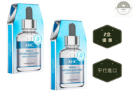AHC - AHC - 高濃度B5氨基酸保濕面膜 5片裝 x 2盒 (平行進口)【新舊包裝隨機發貨】