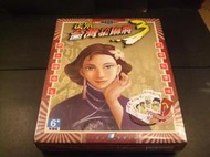 ◢藏劍閣◣全新未拆封-正宗台灣十六張麻將3大盒版(藏劍閣絕版遊戲特賣會B區12-2)