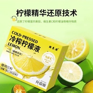 【Ready Stock】7拼柠檬液冷榨双C西梅香水金桔百香果芭乐粉钻浓缩冲饮0蔗糖果汁7 Paired lemon liquid cold pressed double C prune perfum