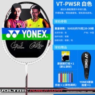 YONEX ASTROX 7DG Badminton Racket Full Carbon Offense High Pound Lightweight High Stiffness G5 Grip 