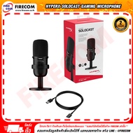 ไมโครโฟน Microphone Kingston SoloCast Pro Audio USB Microphone for Streamingrecording and voice chat