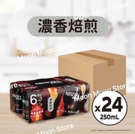 雀巢咖啡濃香焙煎罐裝250ml X24罐（原箱）