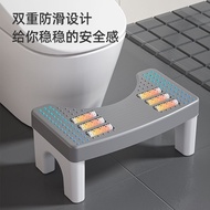 Toilet Stool Household Ultra-thick Toilet Squatting Artifact Adult And Children's Foot Stool Toilet Stool Pregnant Women