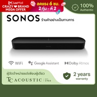 Sonos Soundbar รุ่น Beam (Gen2)