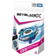 beybladex cx-01