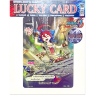 Bonus Quest Re:S 松The Lightning Emperor Army Foil Card Buddyfight Separate BFT-FD09