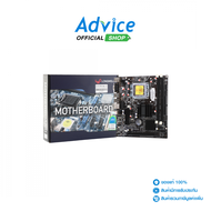 MAINBOARD (775) LONGWELL G31LMS DDR2 (Rev.2)