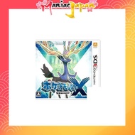 [3DS NIntendo] Pokémon™ X - 3DS
