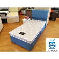 Viro Falcon Foam Mattress - Ourhome Mattress Specialist