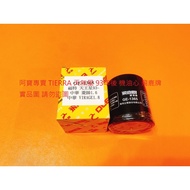 Ford TIERRA You Love He LIATA Uranus 93-KIA EURO STAR ATOS Oil Filter Core