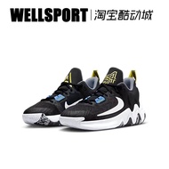 Nike Giannis Immortality 2 (GS) Antetokounmpo Basketball Shoes DQ1943-001