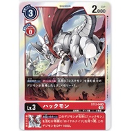 Digimon TCG ST12 / ST12-04 Huckmon