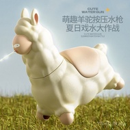 Sniper Alpaca Press Water Gun Manual Press Toy Play Water Outdoor Creative Gift Fun