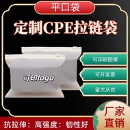 plastic bag transparent plastic bag packaging plastic Dongguan Zipper Bag Customized PE Zipper Bag C