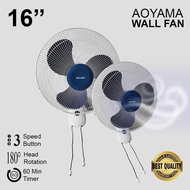DB222 }}} WALL FAN AOYAMA 16" WALL FAN