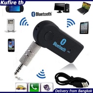 ตัวรับสัญญาณบลูทูธ เปลี่ยนลำโพงเป็นลำโพงไร้สาย Bluetooth Speaker headphone Car Hand free Music Receiver.