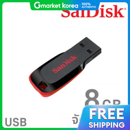 SanDisk | แฟลชไดรฟ USB ยหอ SanDisk รน Cruzer Blade CZ50 ความจ 8GB