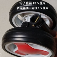 Infant Baby Car Rattan Stroller Wheel Bamboo Car Turn Brake Universal Wheel Front Wheel Rear Wheel R