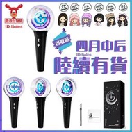 GFRIEND 女朋友二代手燈 小女友  韓國訂製 演唱會 玻琍珠 應援手燈 熒光棒