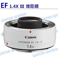 [Zhongli NOVA-Water World] CANON EF 1.4X III 1.4 Xiii 1.4X Double Lens Teleconverter 1.4X Third Gene