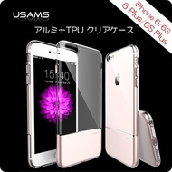 Double structure aluminum clear case iPhone 6 / 6S / 6 Plus / 6S Plus iPhone 6s case iPhone 6splus cover iphone 6 iPhone 6plus cover light weight