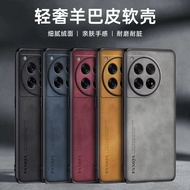 Suitable for OnePlus 13 Phone Case 1+13 Protective Case oneplus13 Shock-resistant Family 13 Lens All