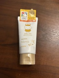 BRAND NEW Japan Yuskin Hana Miffy 70th Anniversary Hand Cream