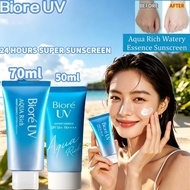[ORIGINAL & Buy 2 get 1 free] Biore UV AQUA Rich Watery Essence SPF 50 PA++++ Sunscreen 50g 70g Wate