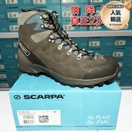 23款斯卡帕Scarpa Kailash Trek GTX岡仁波齊男女徒步登山鞋寬版