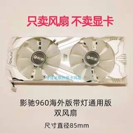 [Radiator] GTX950 960 GTX1060 General Black Will 960 European Version with Light Graphics Card Fan F