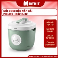 Philips HD3212/32 electric lid rice cooker