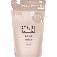 I-ne Botanist Body Soap Mild Care Refill 425mL Premium (over $800) Wash the bottle container and pum