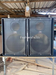 ตู้ลำโพงเปล่ากลางแหลมPA15”แหลม888