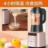 九阳破壁机新款多功能全自动加热智能家用榨汁机料理机免滤豆浆机Jiuyang Wall Breaking Machine New Multi functional Fully Automatic Hea