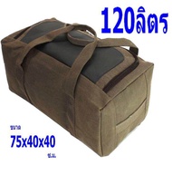 FD กระเป๋าเดินทางผ้าแคนวาส สไตล์เกาหลี ขนาด 80 ลิตร และ 120 ลิตร รุ่น MBi-9097 และ MBi-9900 จากร้า