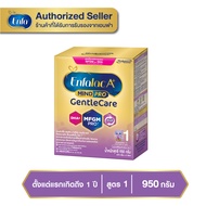Enfalac A+ Mindpro Gentle Care สูตร 1 เอนฟาแล็ค เอพลัส มายด์โปร เจนเทิลแคร์ ขนาด 950g MG