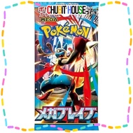 5-pack Mega Brave Pokémon Card Game MEGA Expansion Pack box