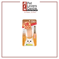 CIAO Grilled Chicken Fillet Chicken Soup 20g