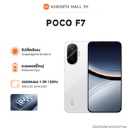 [NEW] POCO F7 5G 12+256/12+512 แบตเตอร์รี่6500mAh จอแสดงผล120Hz