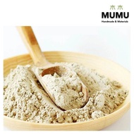 【READY STOCK】Pure Blended Herbs Powder 20g 七子白粉 /纯中药淡斑美白面膜粉 Mask powder-Whitening Formula w/ 7 Tradi