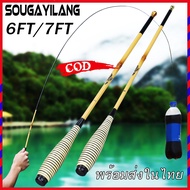 Sougayilang【พร้อมส่งในไทย】ก้านตกปลา 6FT/7FT คาร์บอนไฟเบอร์พกพาแท่งก้านการตกปลาแบบกล้องโทรทรรศน์สำหรับกุ้งตกปลา