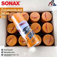 SONAX โซแน็ก น้ำมันอเนกประสงค์ น้ำยาครอบจักรวาล 200ml (ยกลัง) รหัส 303