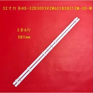 杂牌机厦新灯条32寸液晶背光灯HS-32D3003V2W6C1B58212M-XD-M