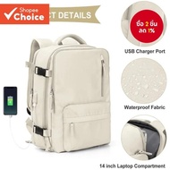 35L Flight-Approved Backpack - Waterproof Travel Bag for Men and Women​​