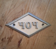 公寓 404 房門辦公室號碼標示 — 復古房屋金屬號碼牌