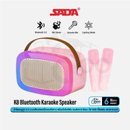 SADA K8 Bluetooth Karaoke Speaker DSP Sound Chip With Light Aux/USB/TF Card Qoomart