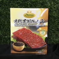 Ahimsa Vegetarian Black Pepper Mushroom Snack 传统黑胡椒素肉干