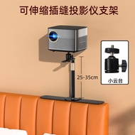 Giá Đỡ Máy Chiếu Giường Ẩn Cho Phòng Ngủ Sofa Giường Chống Tường Không Cần Khoan Có Thể Mở Rộng Tươn